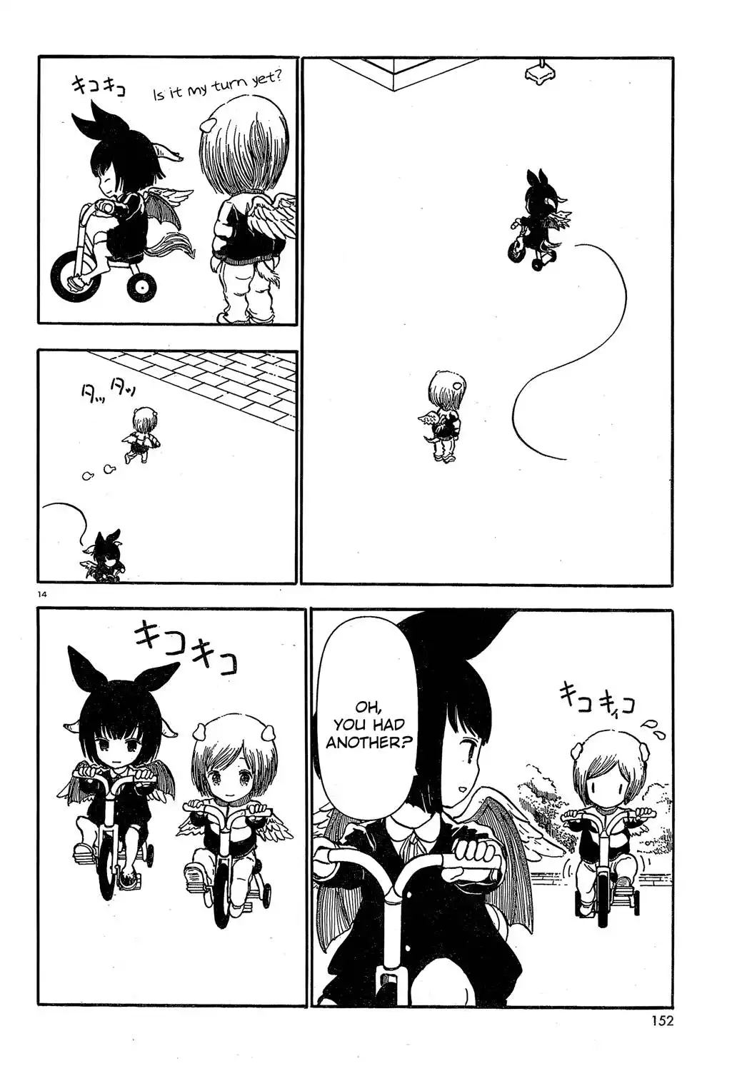 Centaur no Nayami Chapter 25 14